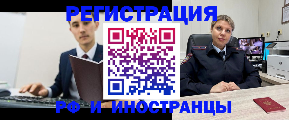 регистрация для дет. сада в Гурьевске